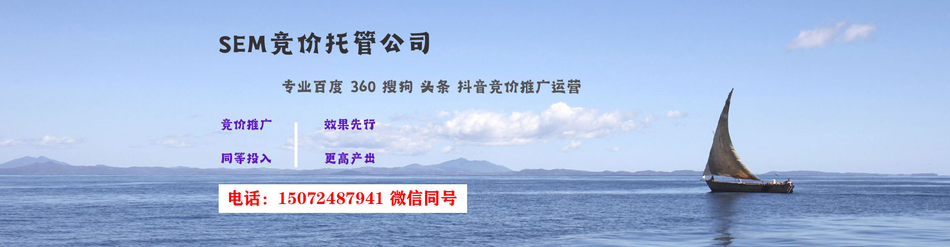 梧州百度竞价包年